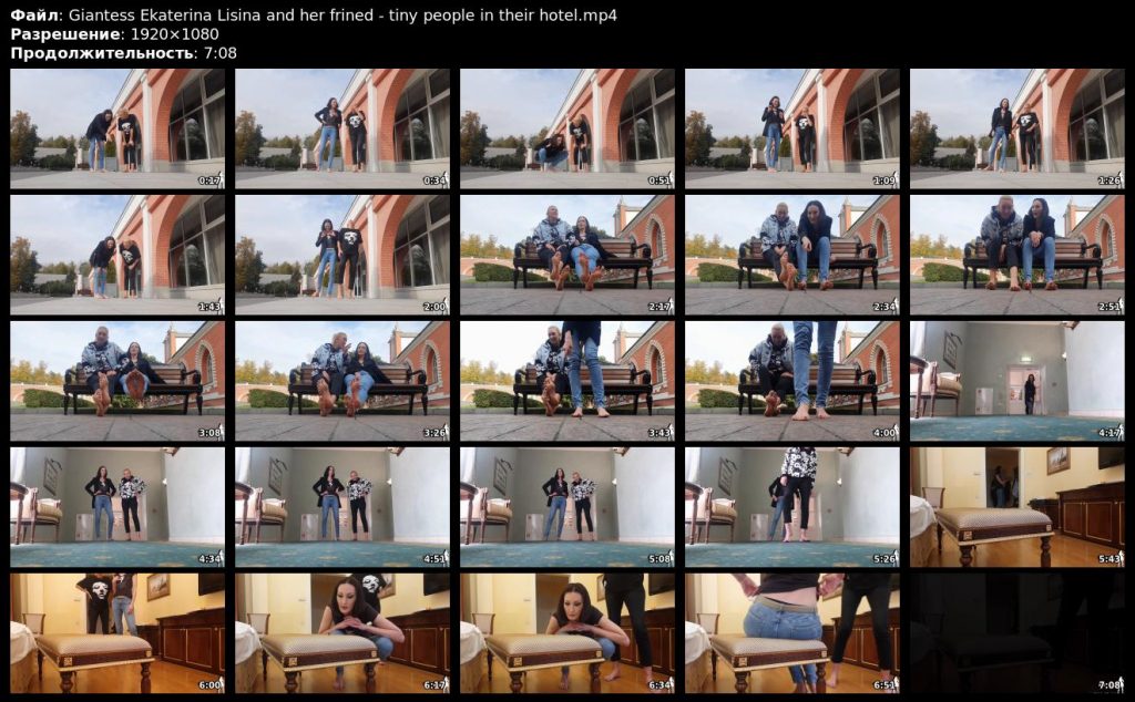 Giantess Ekaterina Lisina and her frined tiny people in their hotel