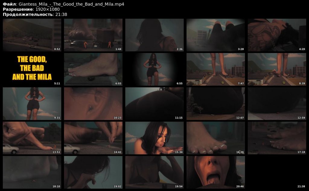 Giantess Mila The Good the Bad and Mila
